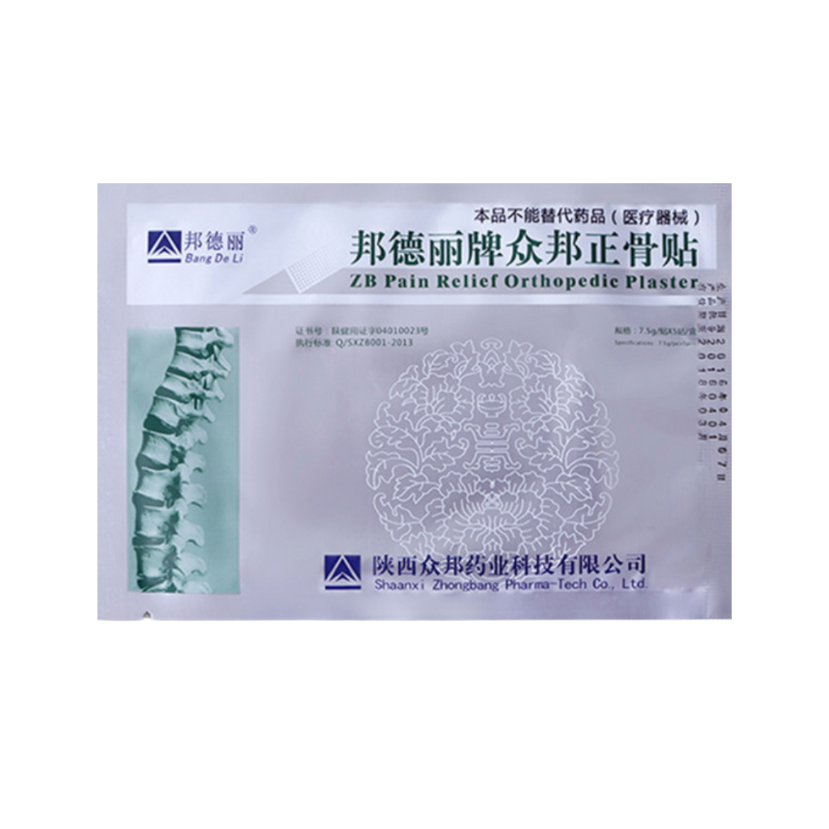 Plasturi terapeutici - Plasture pentru susținerea articulațiilor și coloanei – 1 bucată, edera.ro