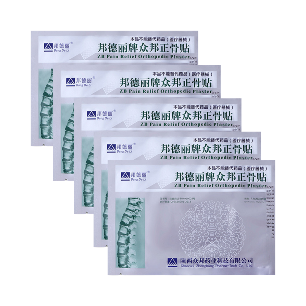 Reduceri active - Plasture pentru susținerea articulațiilor și coloanei 5 bucăți, edera.ro