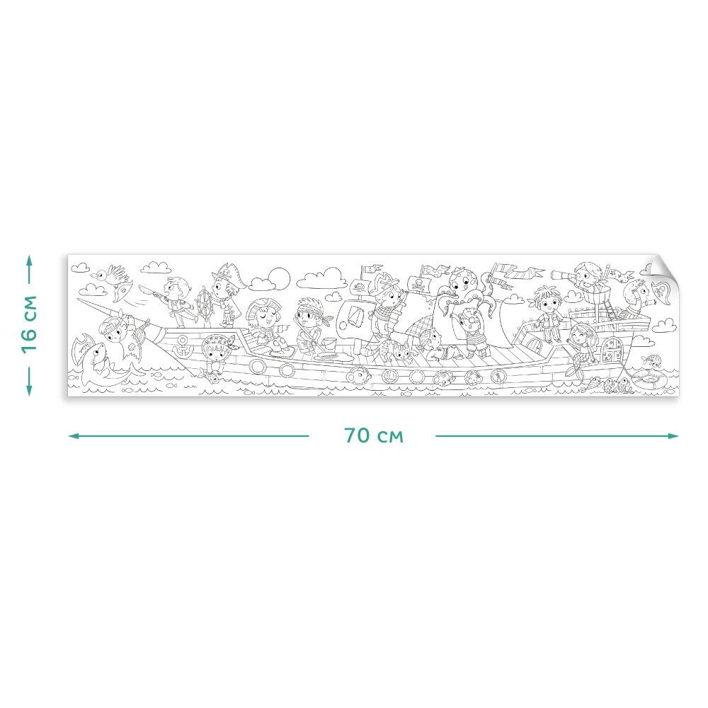 Poster de colorat - Pirati, [4],bestfam.ro