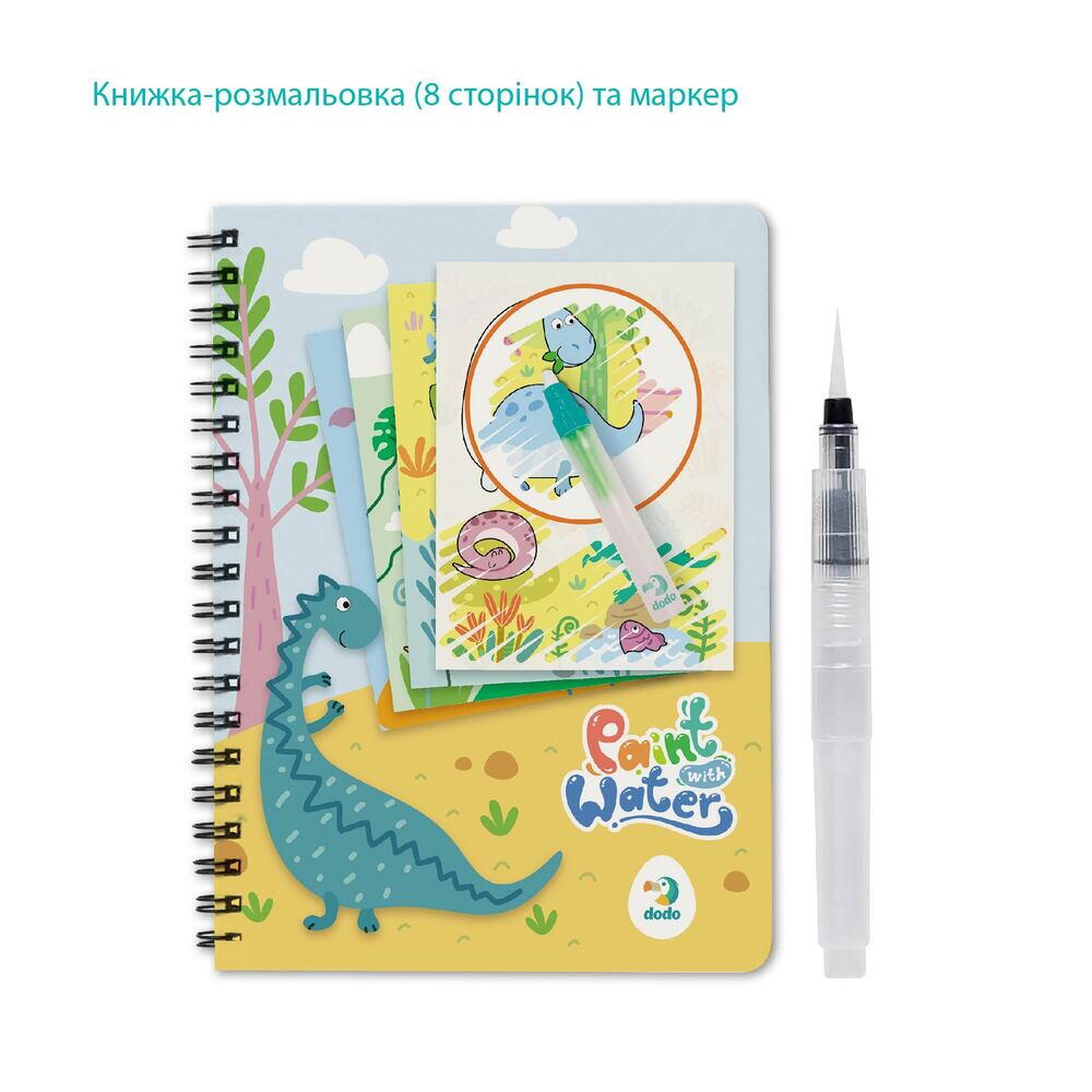 Set de colorat cu apa - Dinozauri, [4],bestfam.ro