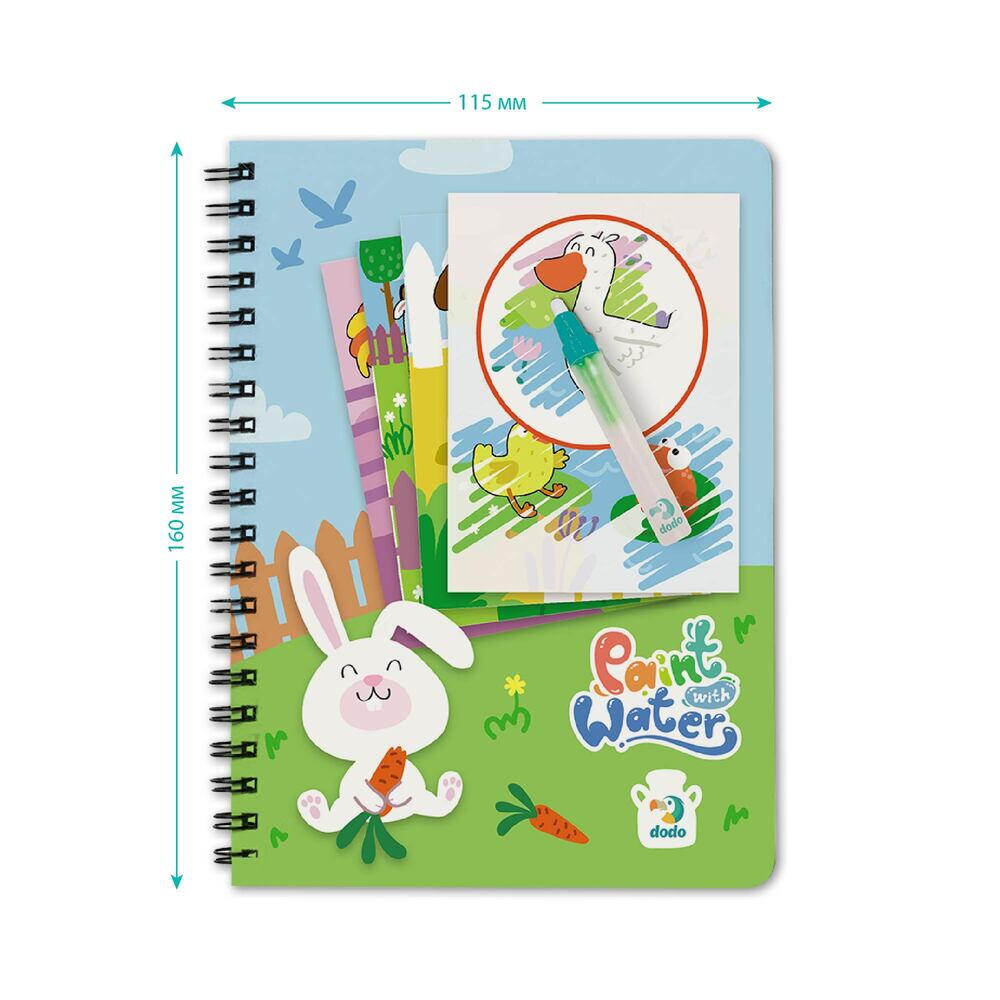 Set de colorat cu apa - La ferma, [3],bestfam.ro