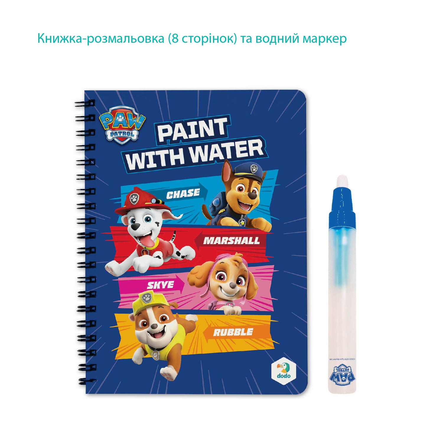 Set de colorat cu apa - Patrula Catelusilor, [2],bestfam.ro