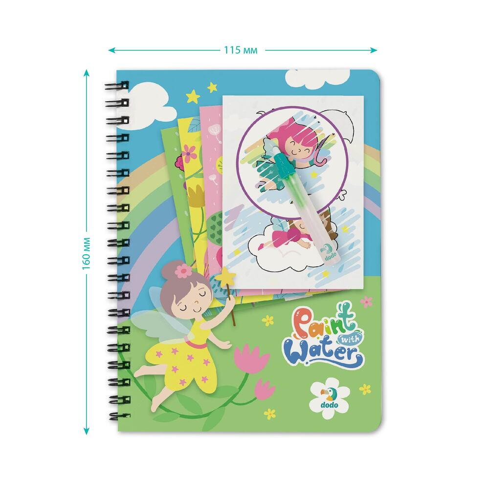 Set de colorat cu apa - Zane, [3],bestfam.ro