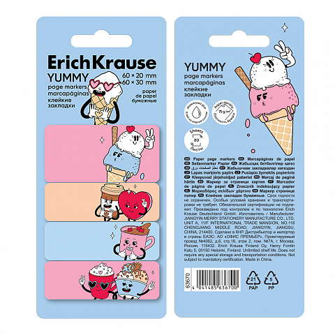 ErichKrause ErichKrause Notes erickrause yummy 60x20mm , 80 foi