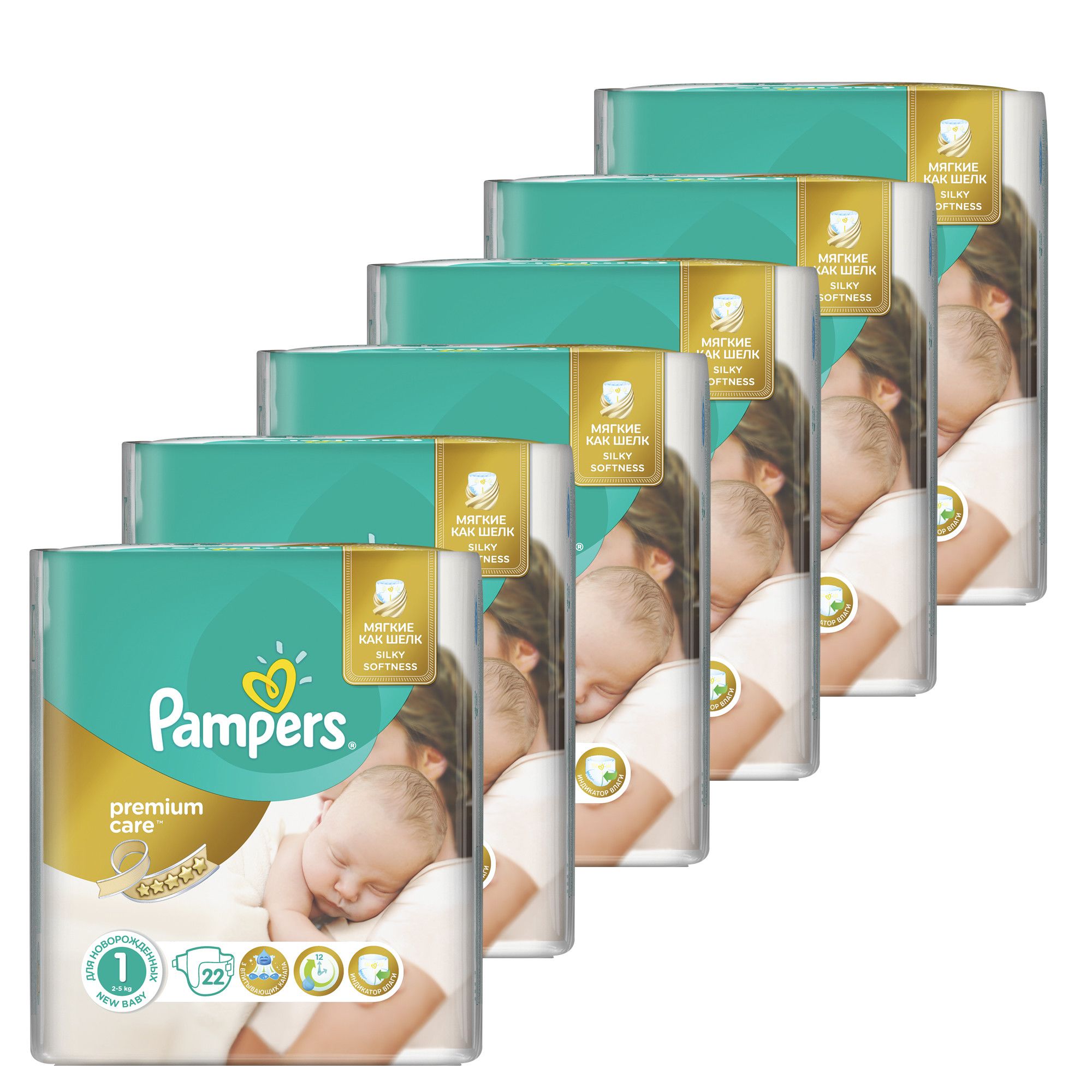 Scutece Pampers Premium Care XXL Marimea 1, kg, 132 buc