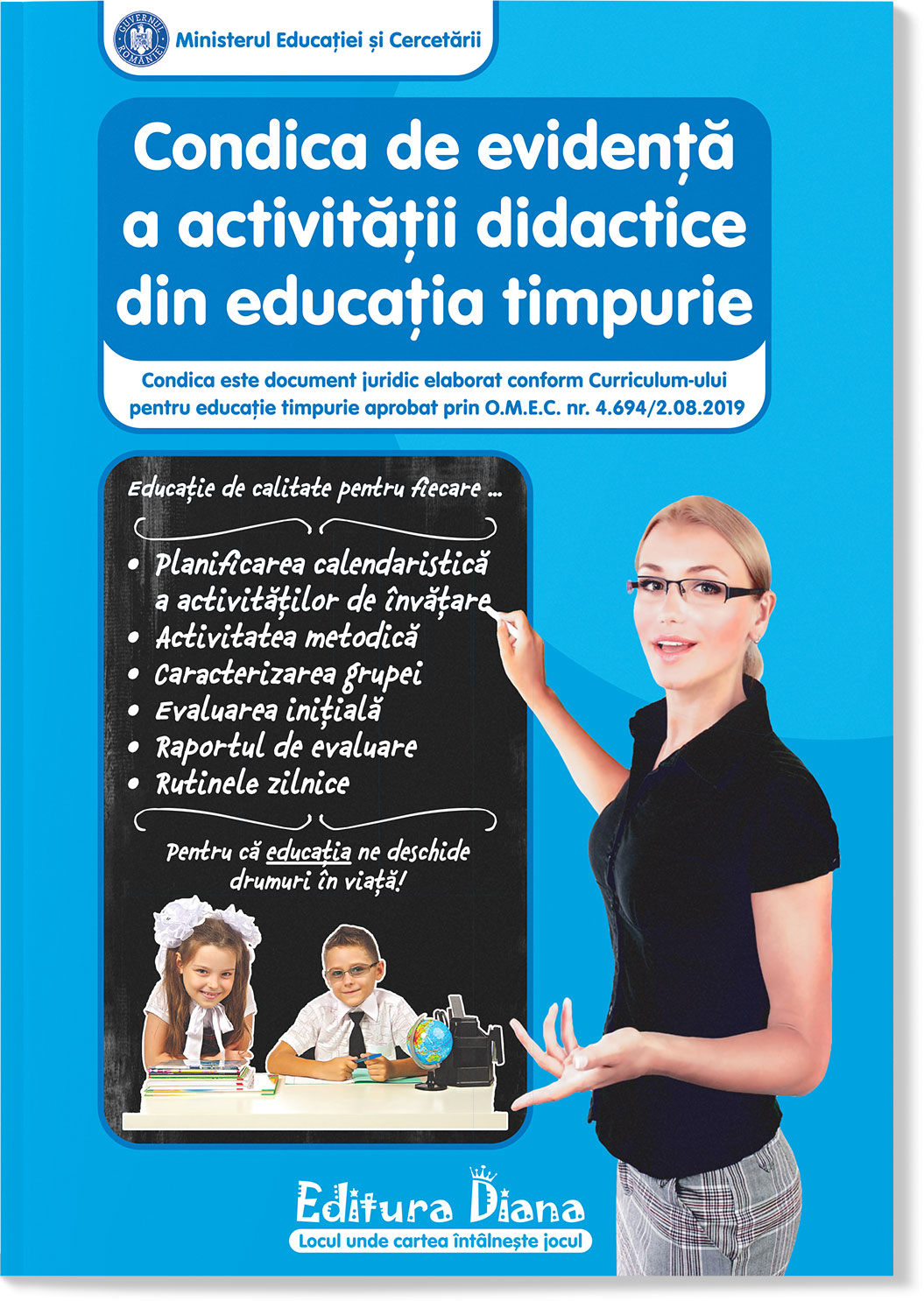 Aceasta este imaginea corespunzatoare acestui obiect