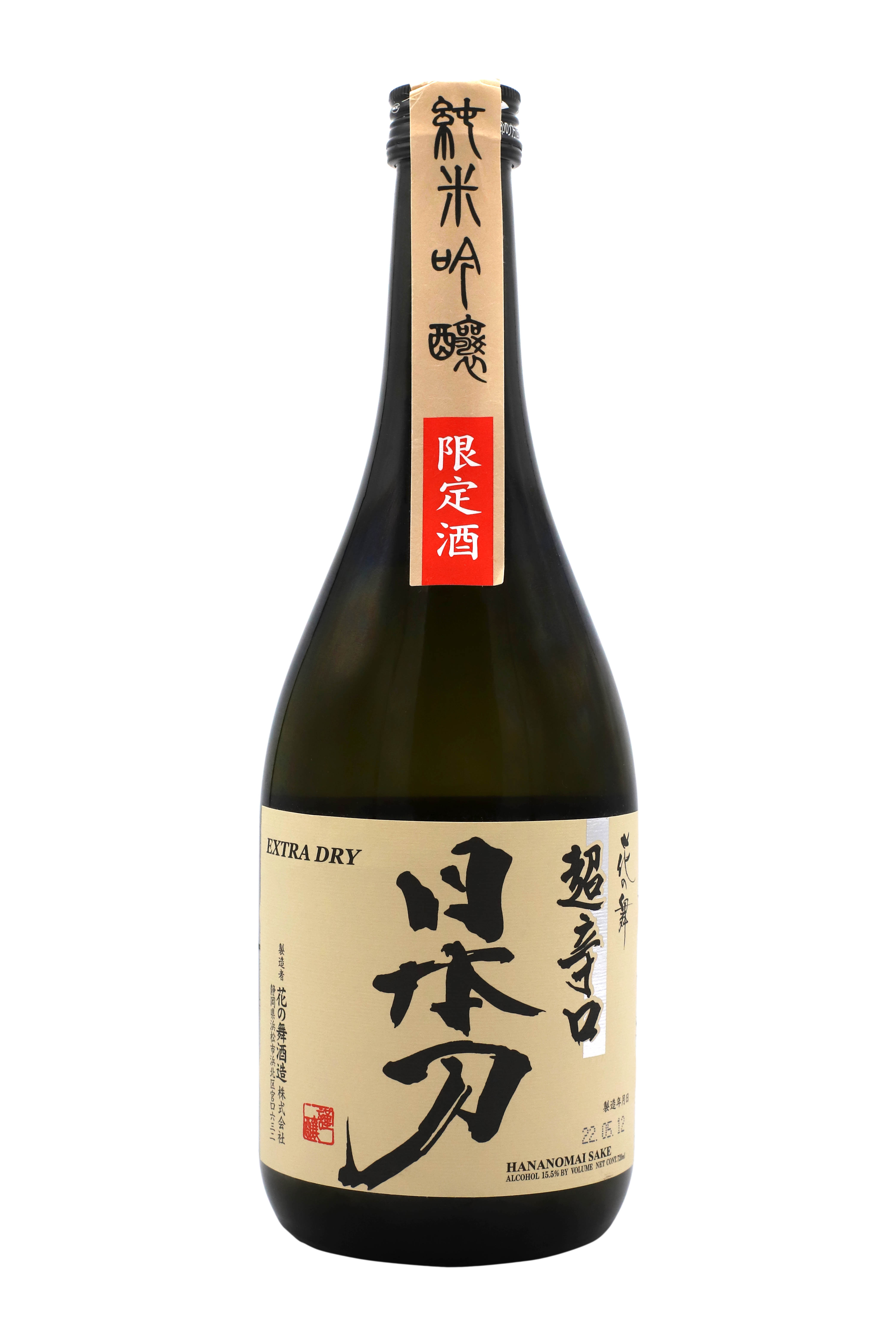 Sake Junmai Ginjo Hananomai “Katana” Extra Dry 720 ml