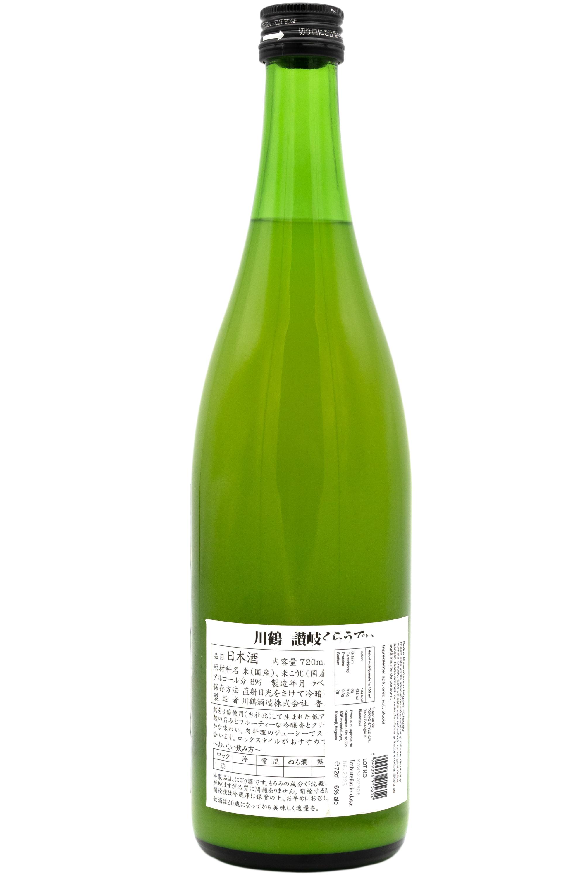 saaku出品 Sake si Bere Sake Nefiltrat Sanuki Cloudy 720 ml 75135397 Ka