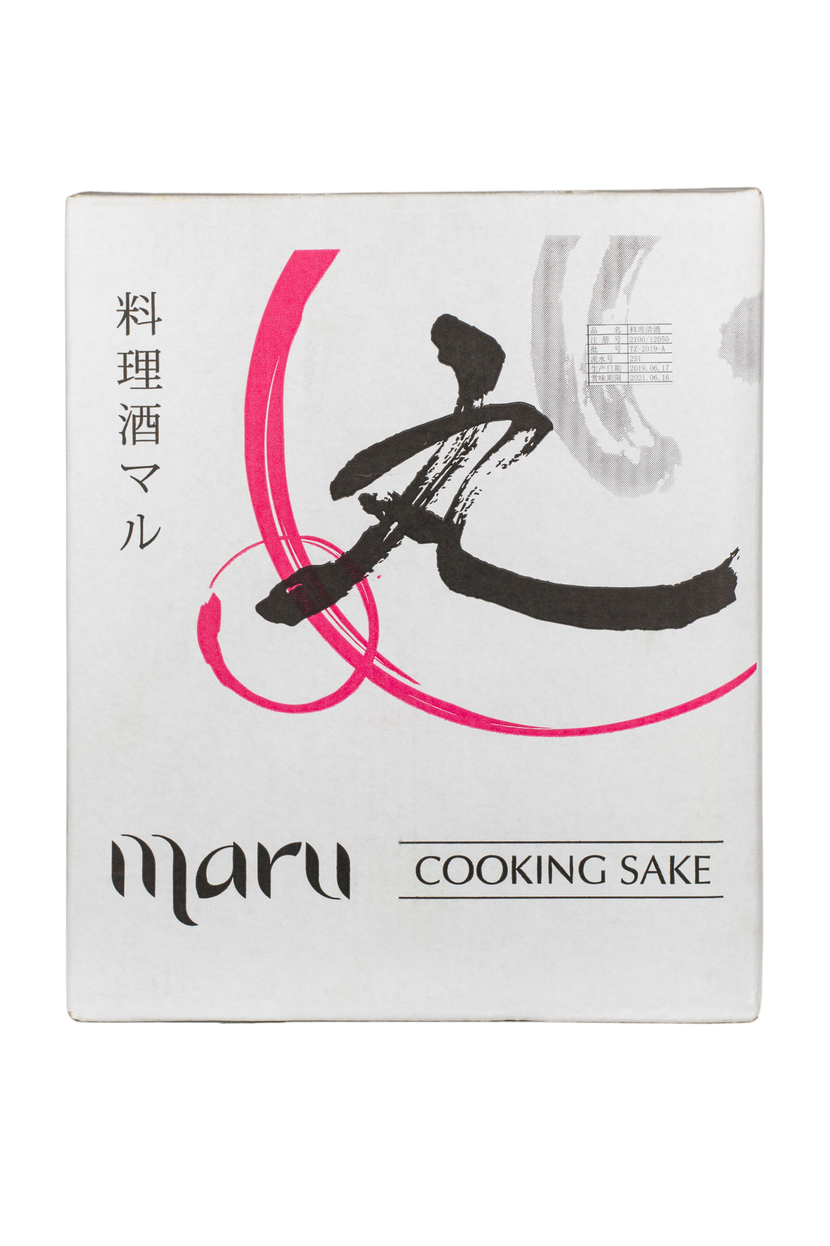 Sake si bauturi racoritoare SAKE PENTRU GATIT (Cooking Sake)...