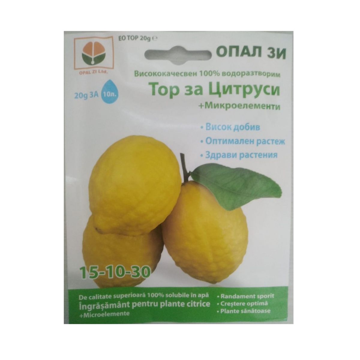 Fertilizanti si biostimulatori pentru aplicare foliara - Ingrasamant pentru citrice OPAL, 20 grame, hectarul.ro