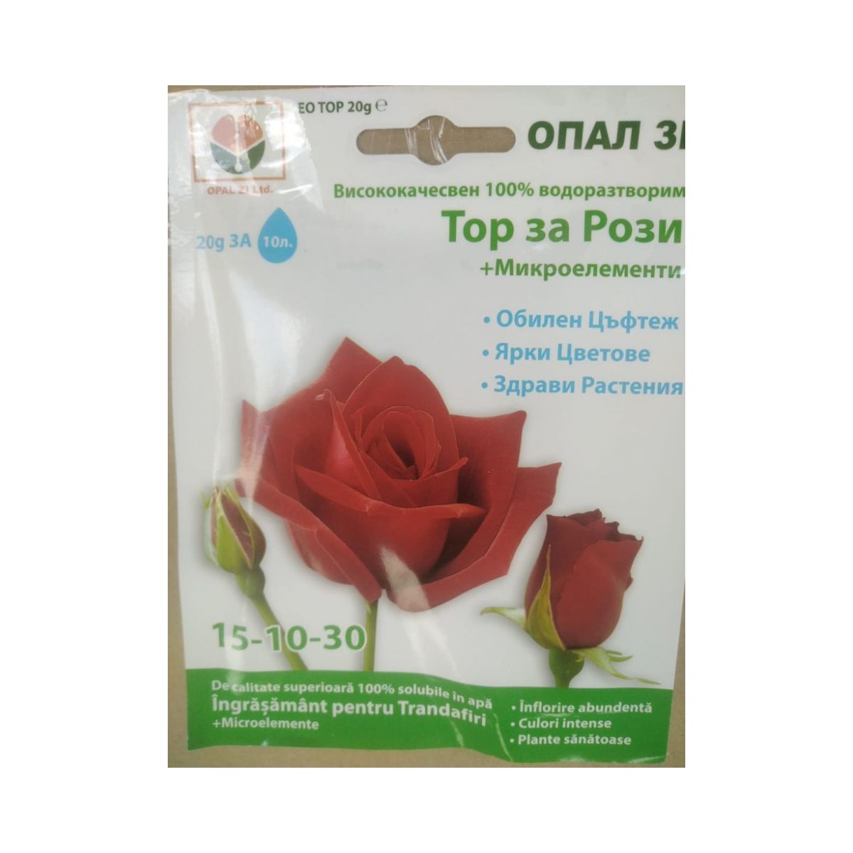 Fertilizanti si biostimulatori pentru aplicare foliara - Ingrasamant pentru trandafiri OPAL, 20 grame, hectarul.ro