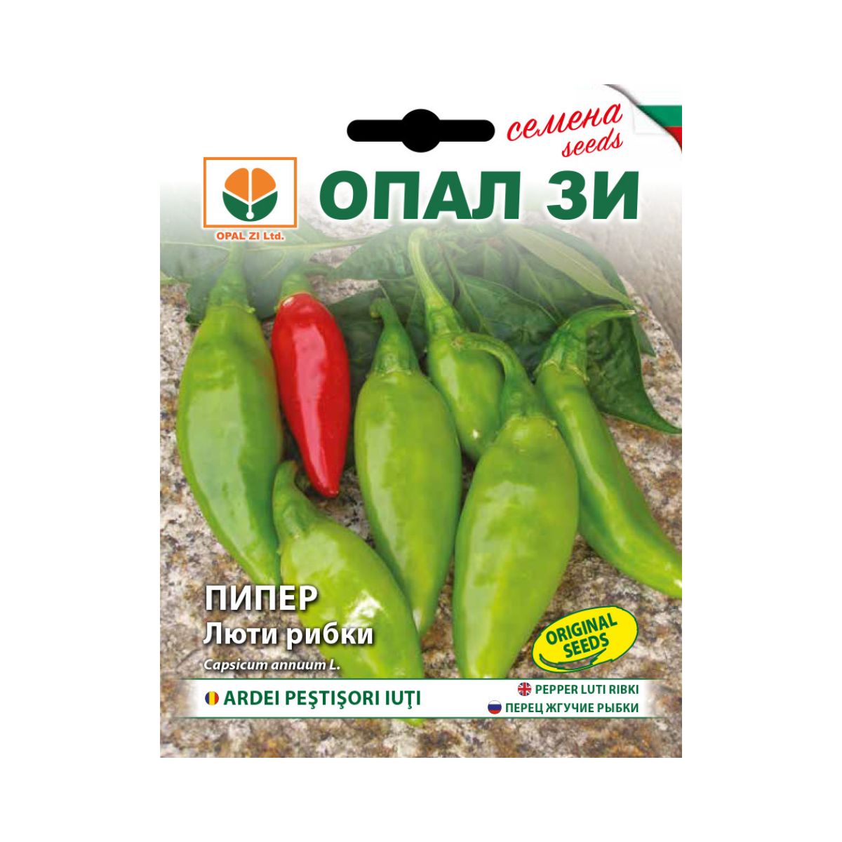 Ardei - Seminte ardei Pestisori iute- 2 grame OPAL, hectarul.ro