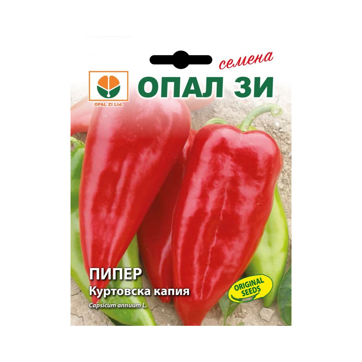 Ardei - Seminte de ardei kapia Kurtovska, 2 grame OPAL, hectarul.ro