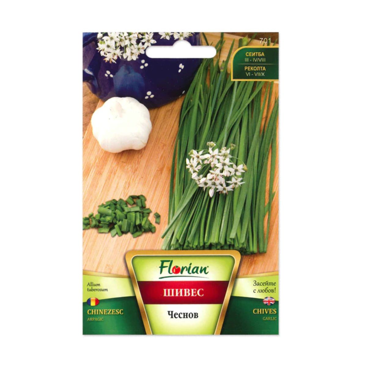 Seminte de legume HOBBY - Seminte de arpagic chinezesc, 1.5 grame FLORIAN, hectarul.ro