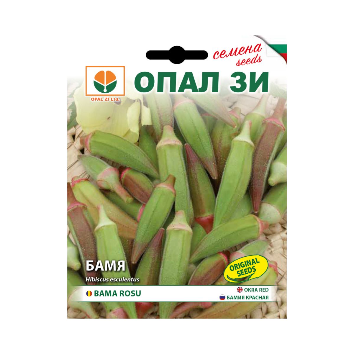 Seminte de legume HOBBY - Seminte de Bame rosii- 5 grame OPAL, hectarul.ro
