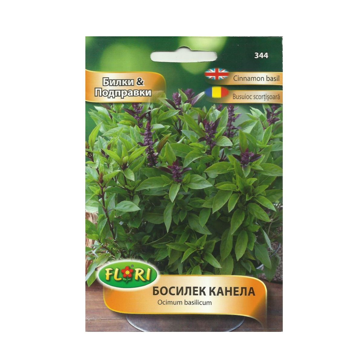 Seminte de legume HOBBY - Seminte de busuioc scortisoara aromat, 0,5 grame FLORIAN, hectarul.ro