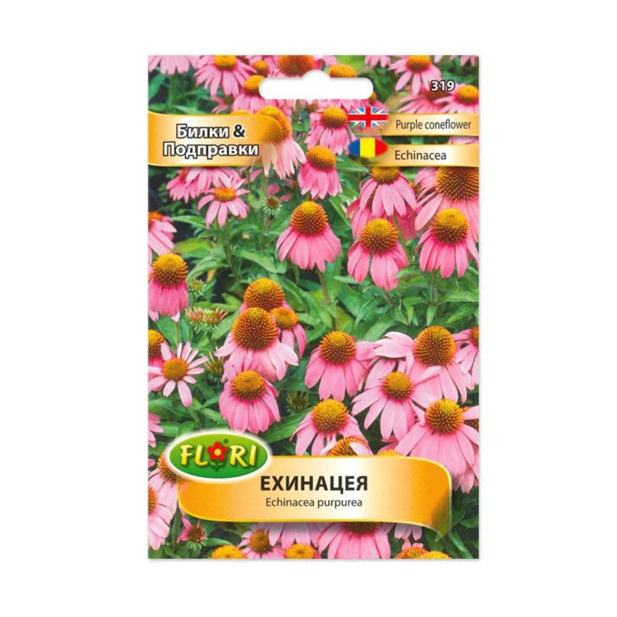 Seminte flori - Seminte de echinacea, 0.6 grame FLORIAN, hectarul.ro