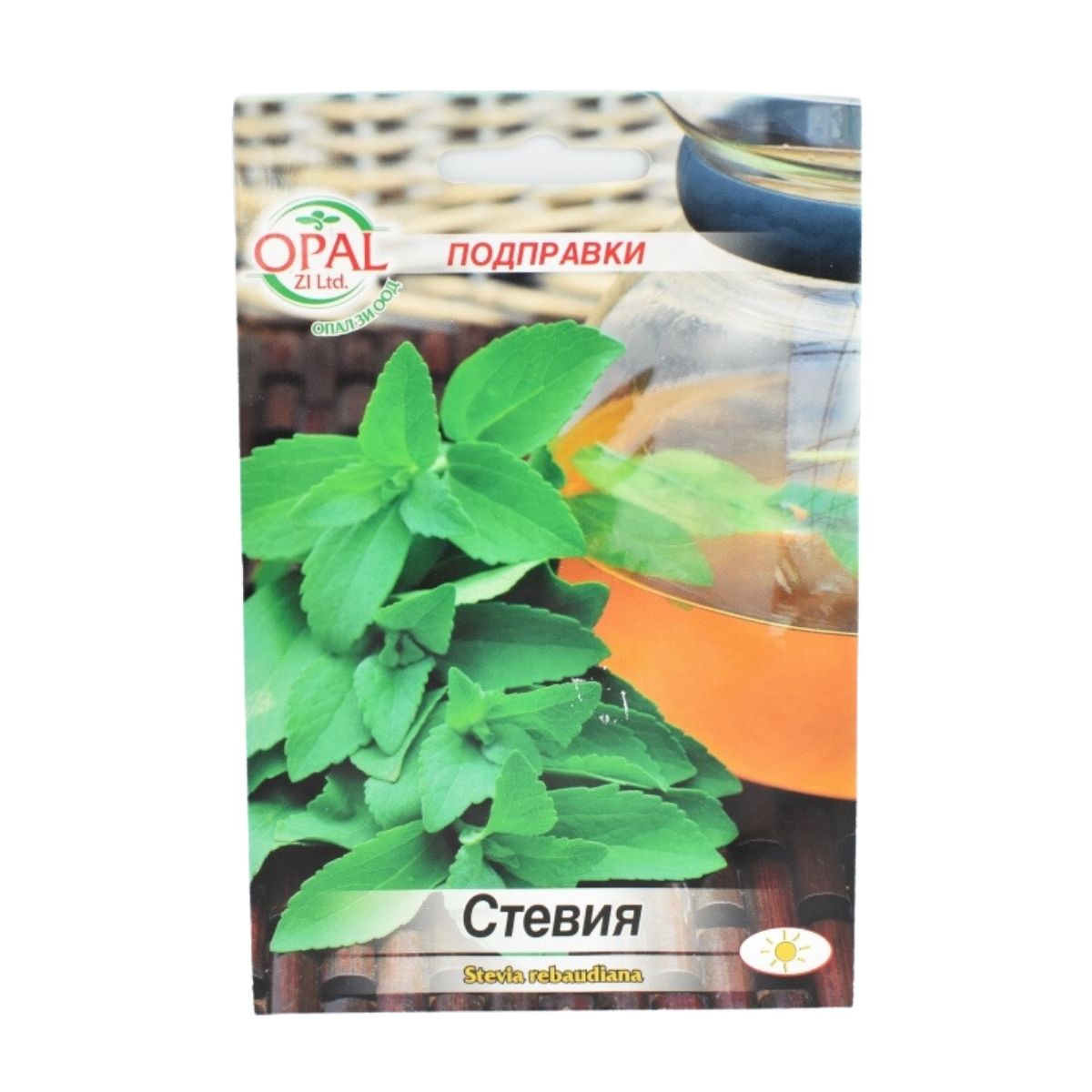 Seminte plante aromatice - Seminte de Stevia Rebaudiana, 0,2 grame, OPAL, hectarul.ro
