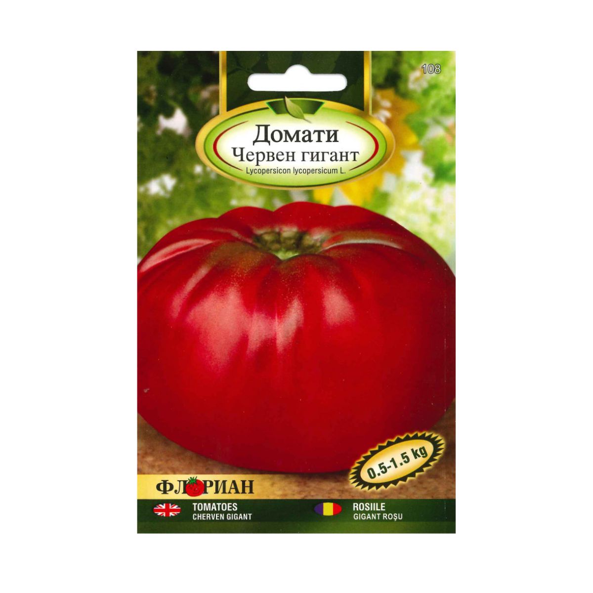 Tomate - Seminte de tomate Gigant Rosu, 0.3 grame FLORIAN, hectarul.ro