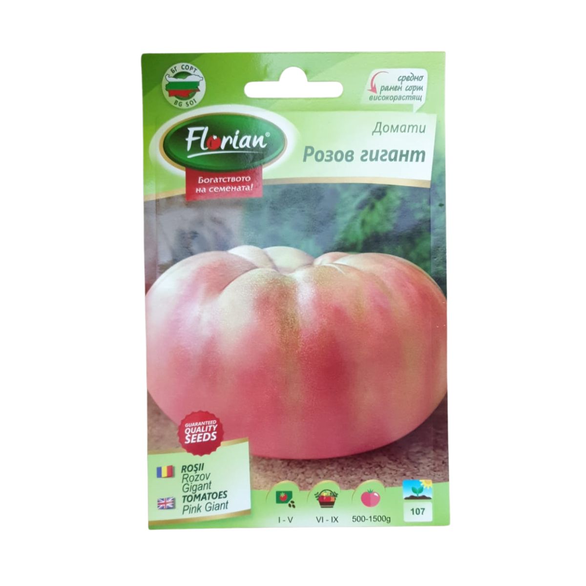 Tomate - Seminte de tomate Gigant Roz, 0.2 grame FLORIAN, hectarul.ro