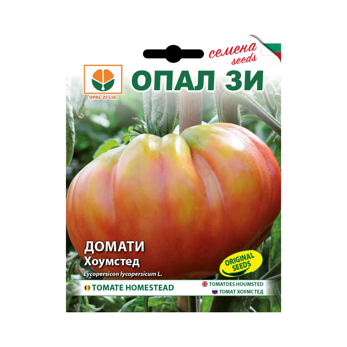 Tomate - Seminte de tomate Homestead- 0,2 grame OPAL, hectarul.ro