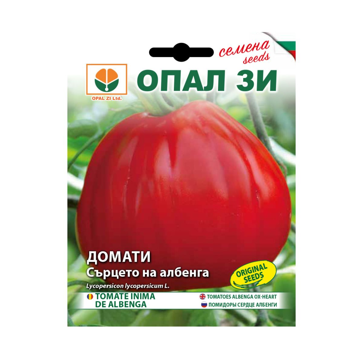 Tomate - Seminte de tomate Inima de Albenga- 0,2 grame OPAL, hectarul.ro