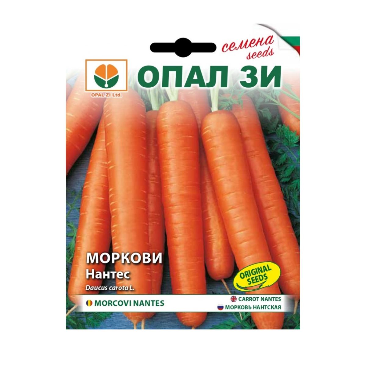 Morcov - Seminte de morcov Nantes 2, 5 grame, OPAL, hectarul.ro