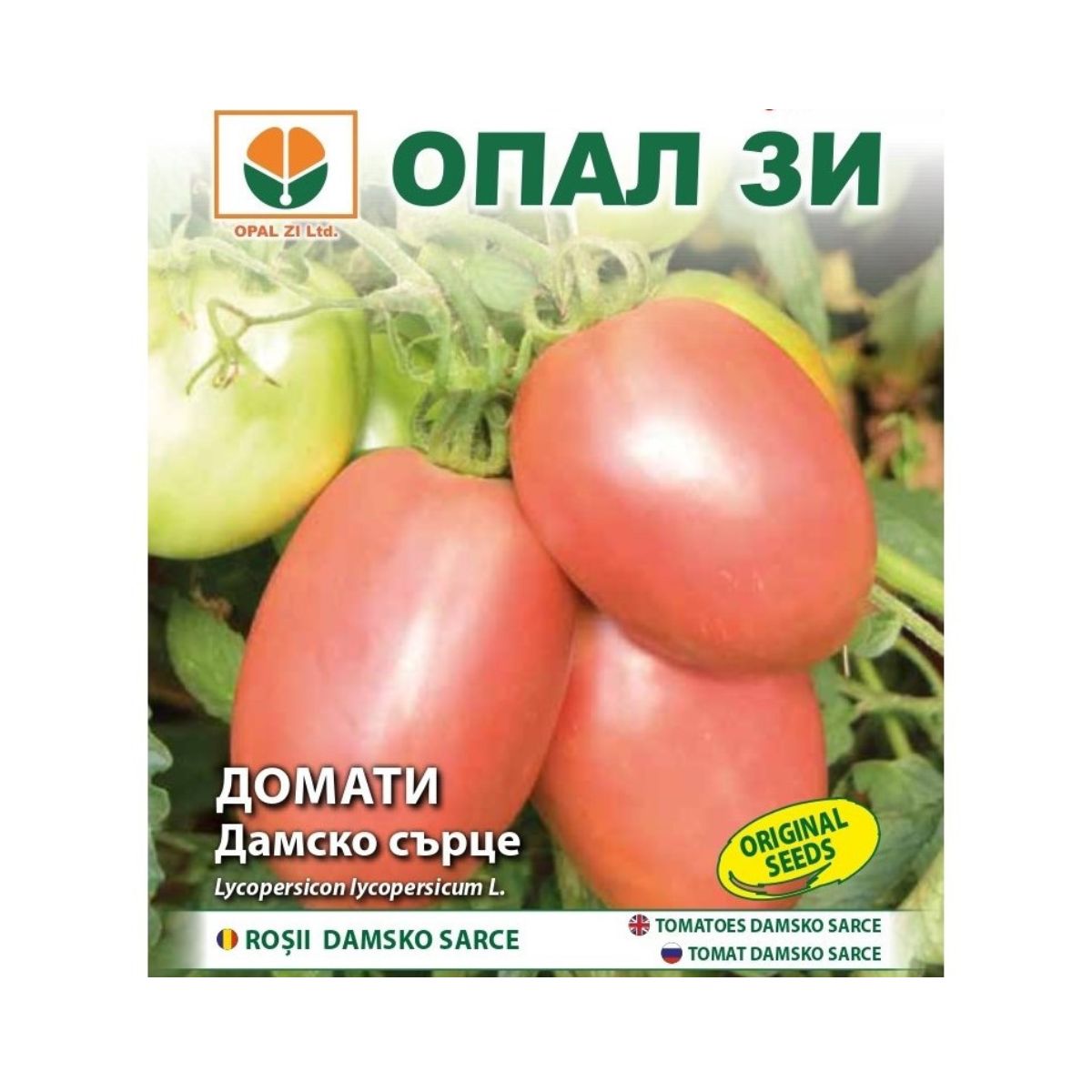 Tomate - Seminte de tomate Damsko Sarce (inima de doamna), 0,2 grame OPAL, hectarul.ro