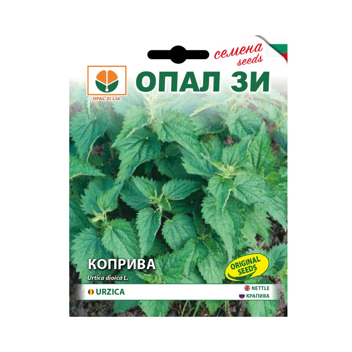 Seminte plante aromatice - Seminte de Urzica - 0,3 grame OPAL, hectarul.ro
