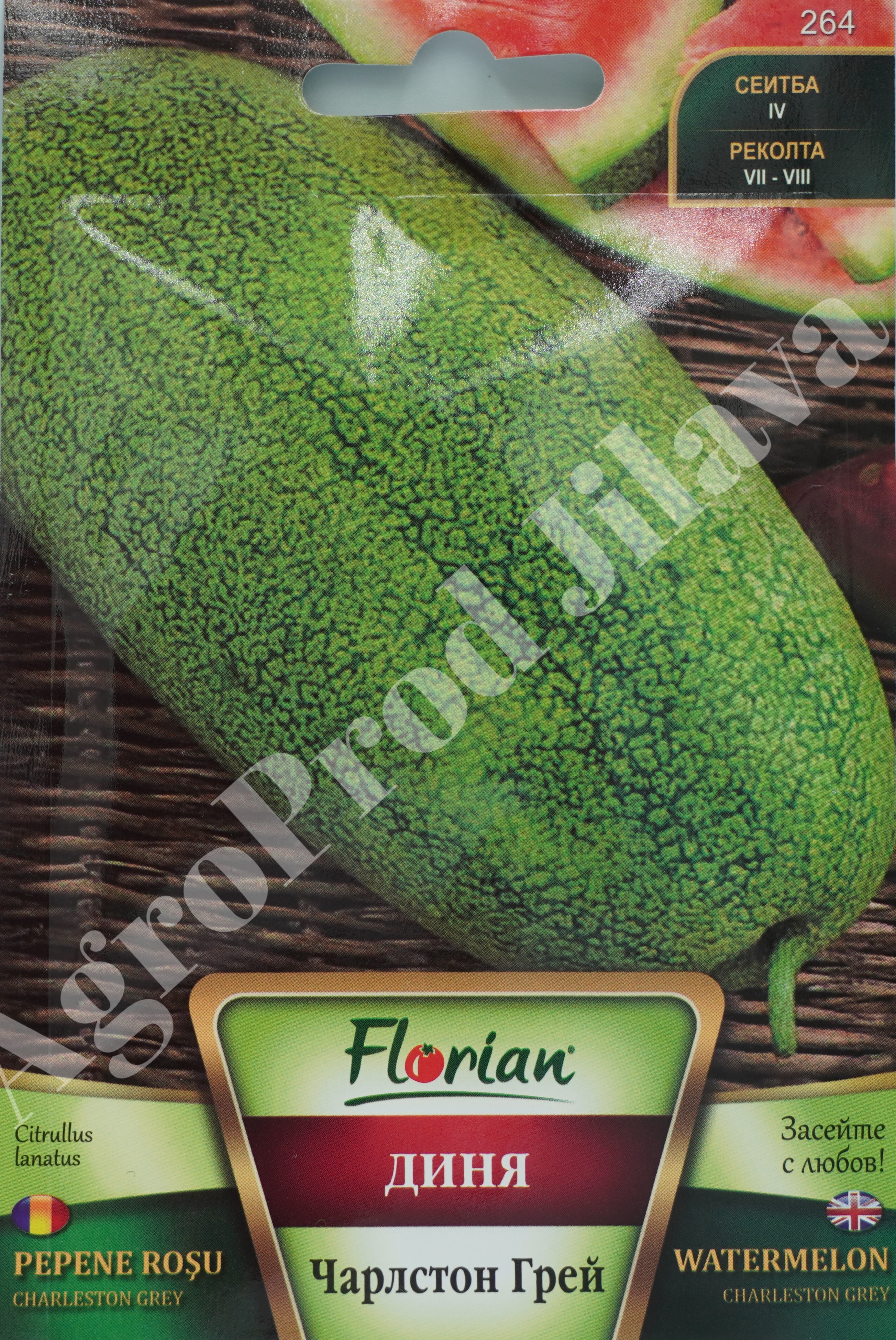 Seminte pepene verde Charleston Gray 5g(alungit) 264 Florian