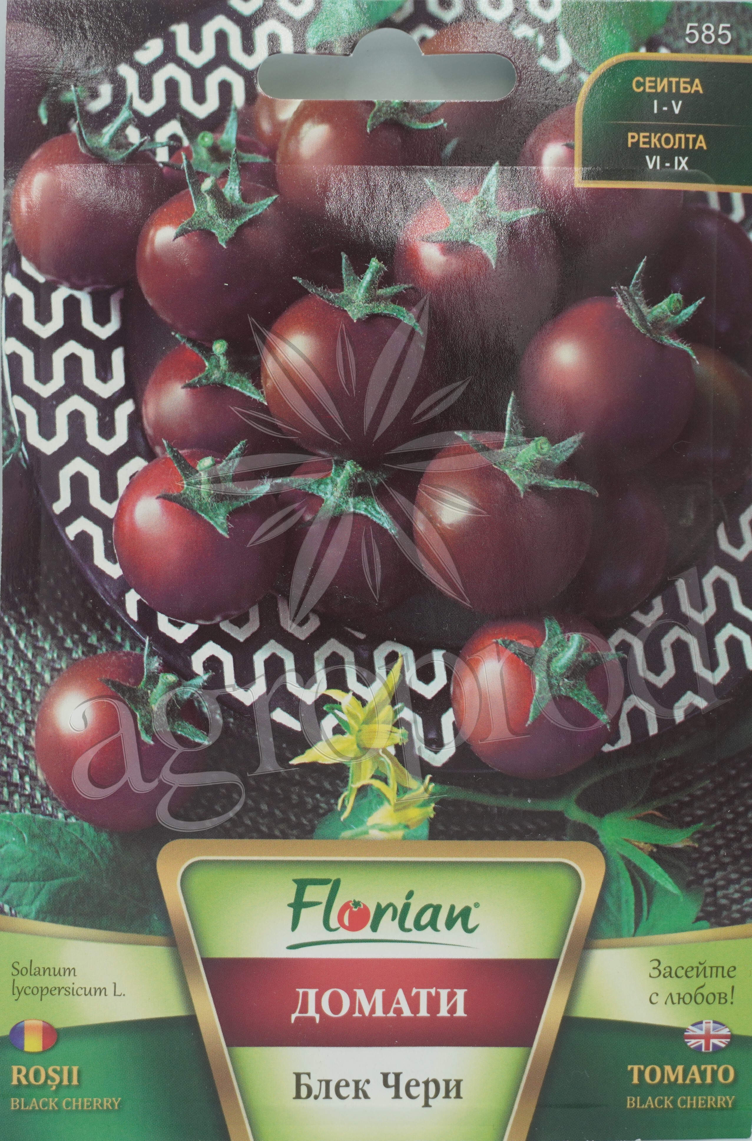 Seminte tomate chery negre 0.3g Florian 585