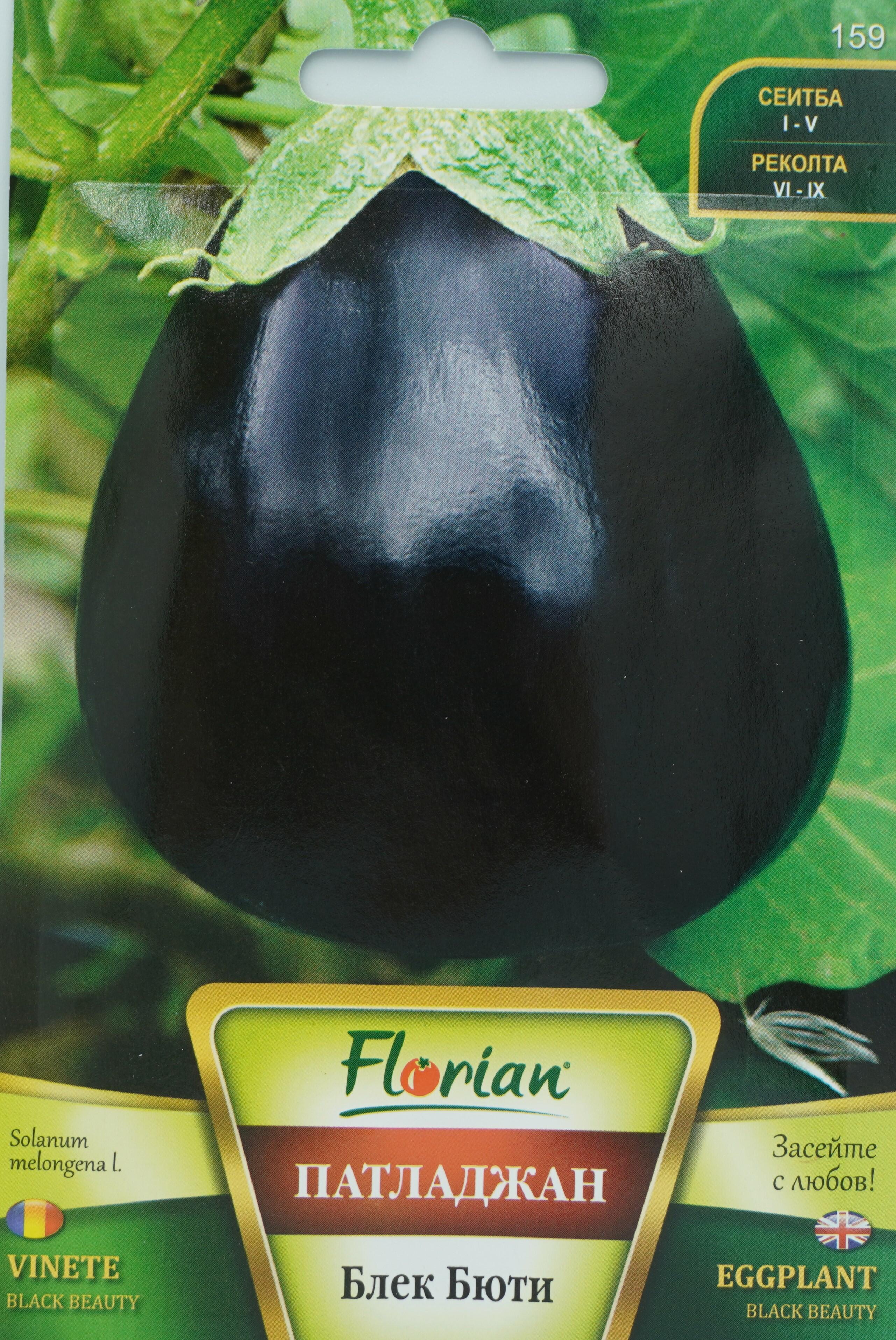 Seminte vinete Black Beauty 1.5g Florian 159