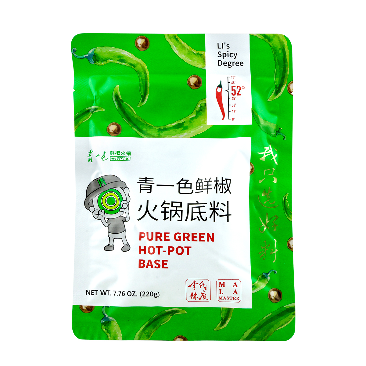 Mix de condimente - Baza supa Hot Pot Pure Green DE ZHUANG 220g, asianfood.ro