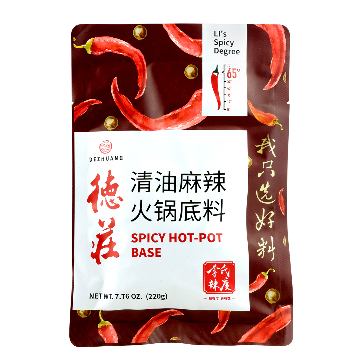 Mix de condimente - Baza supa Hot Pot Spicy DE ZHUANG 220g, asianfood.ro