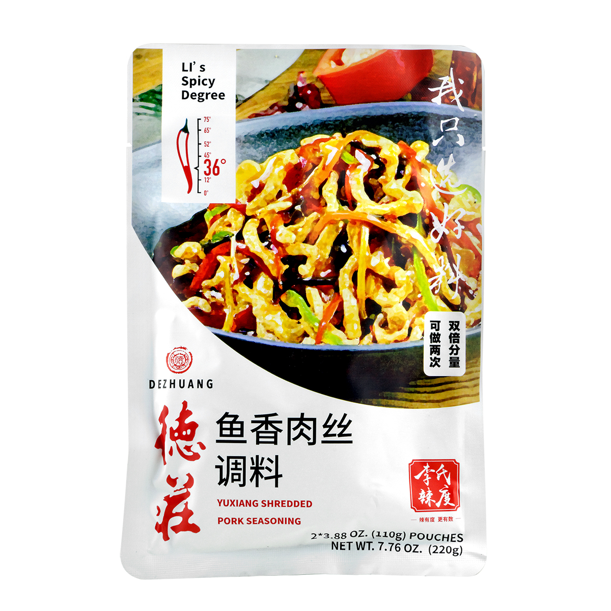 Mix de condimente - Condiment porc Yuxiang DE ZHUANG 220g , asianfood.ro