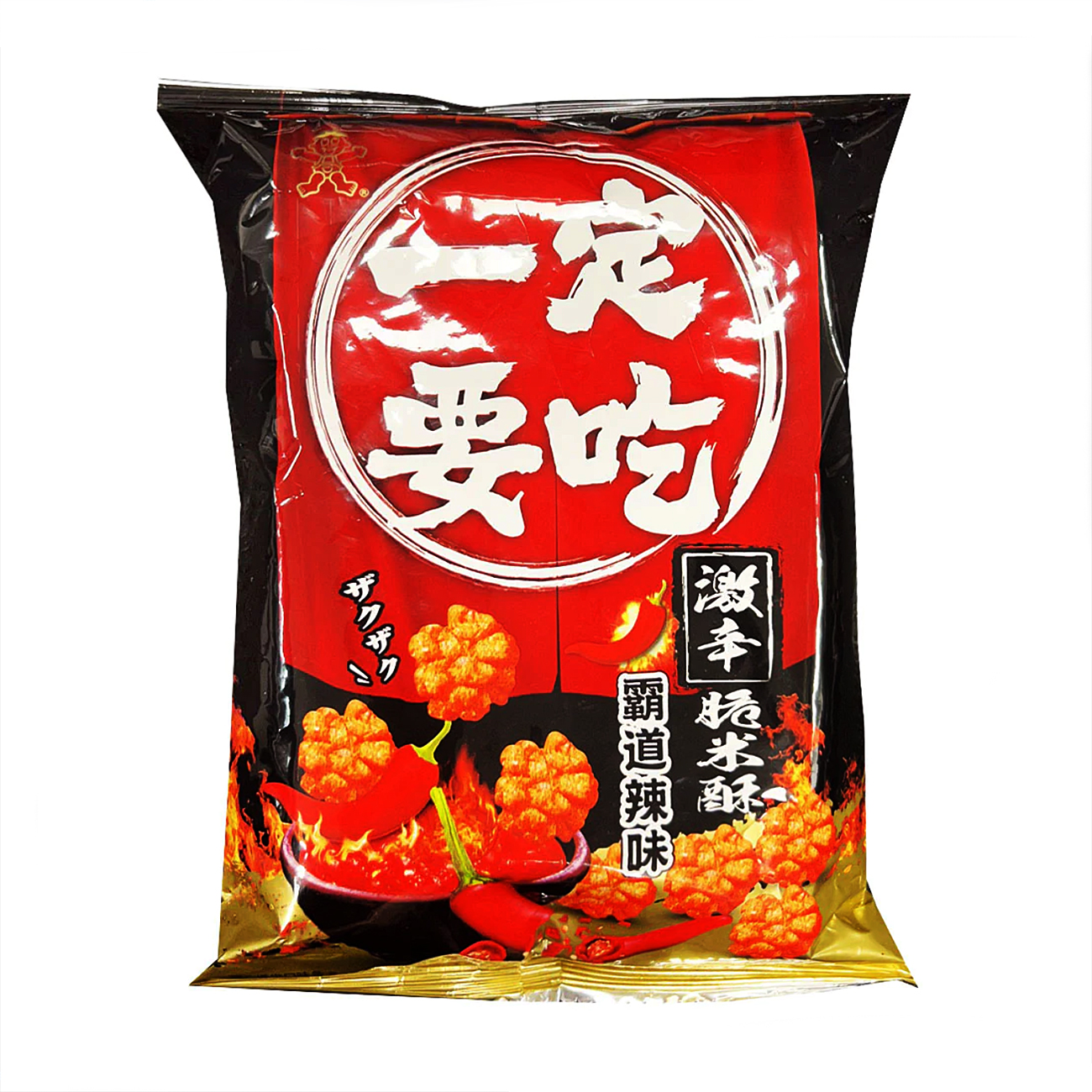 Snacks si chipsuri - Mini Golden Rice Crackers Hot WANT WANT 70g, asianfood.ro