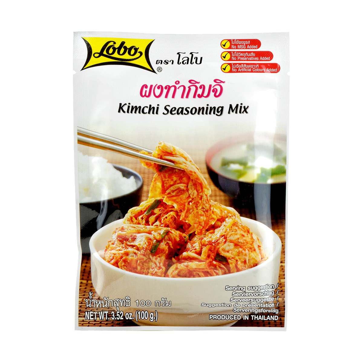 Mix de condimente - Mix condimente pentru Kimchi LOBO 100g, asianfood.ro