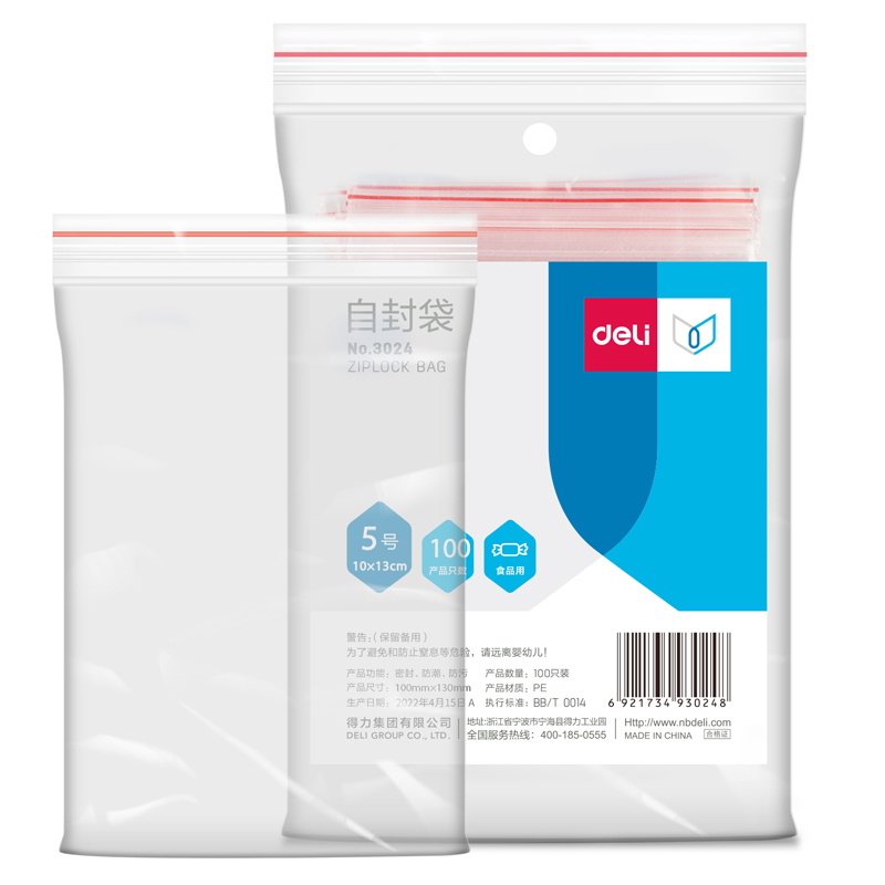 Deli Pungi Cu Inchidere Zip 130*100MM 100/Set
