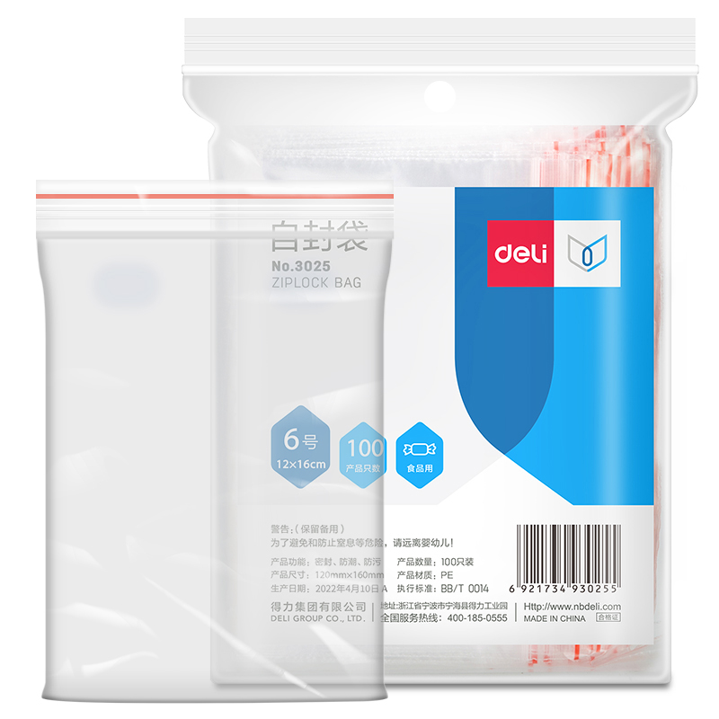 Deli Pungi Cu Inchidere Zip 160*120MM 100/Set