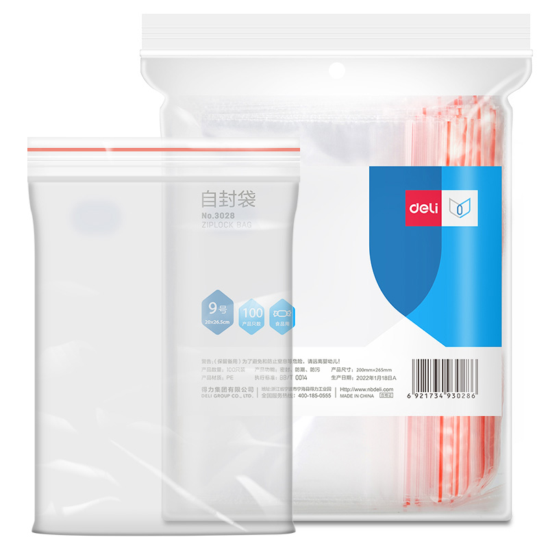 Deli Pungi Cu Inchidere Zip 200*265MM 100/Set