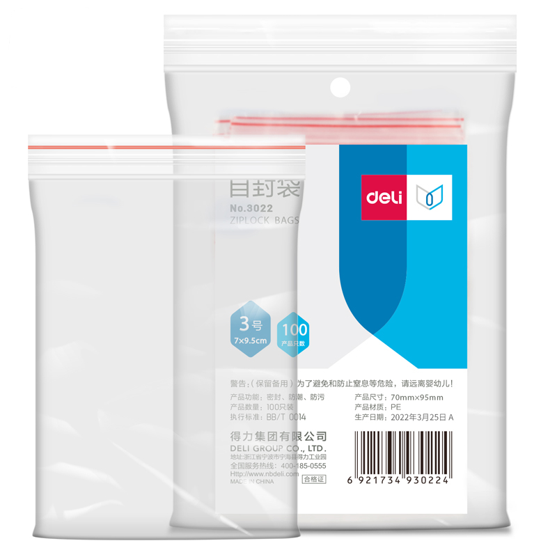 Deli Pungi Cu Inchidere Zip 95*70MM 100/Set