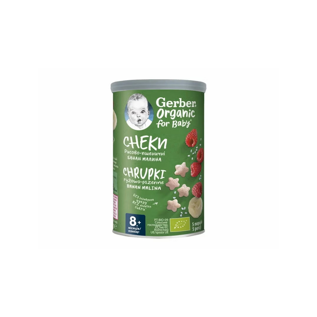 Gerber BIO Gustare cu cereale, banane si zmeura, 35 g, de la 8 luni, Nestle