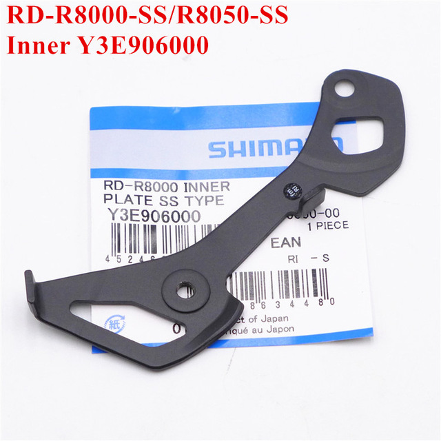 Schimbatoare pinioane PATINA PLACA INTERIOARA SHIMANO RD-R80