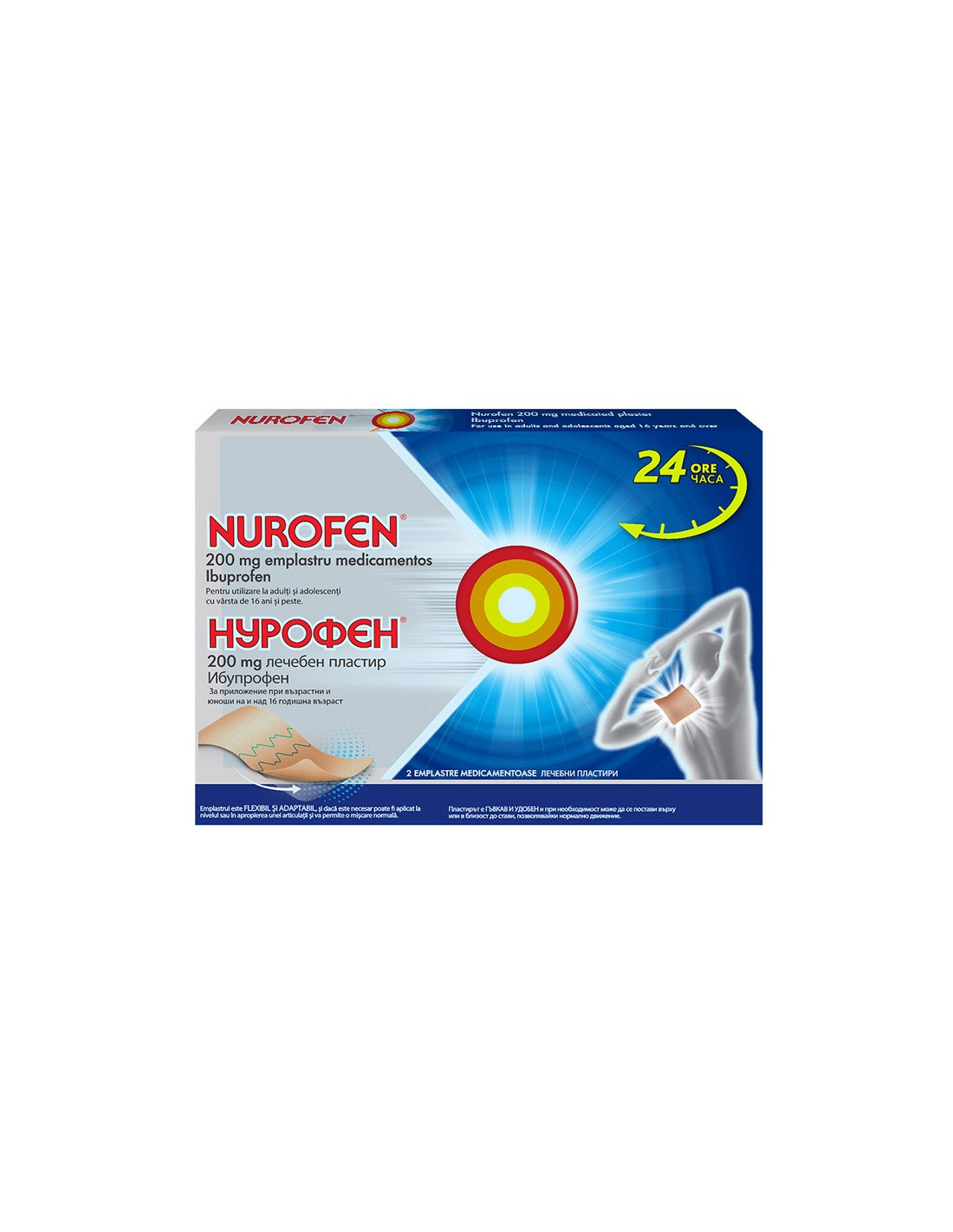 Nurofen Emplastru Medicamentos, 200 mg, 2 bucăți, Reckitt Benckiser
