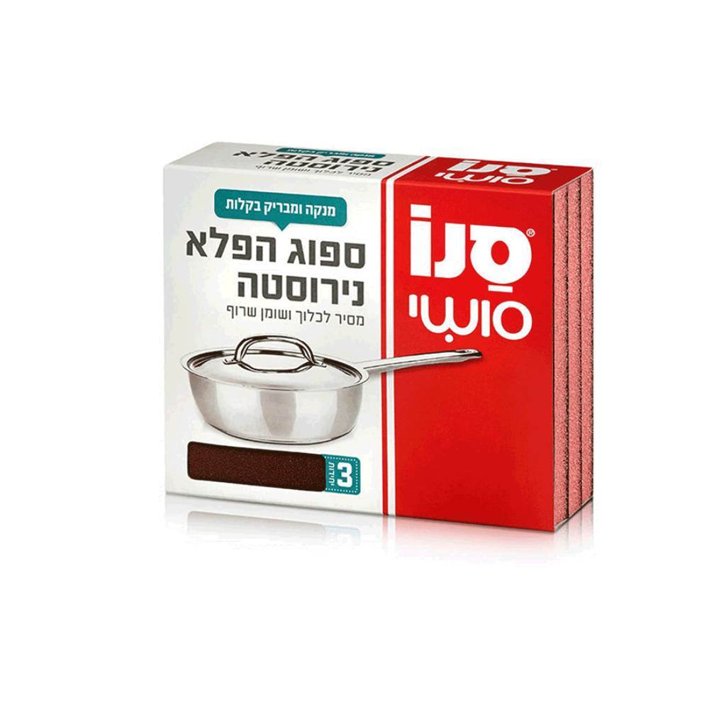 pastile pentru mașină de spălat vase Burete vase pentru otel inoxidabil sano burete magic 3 buc/set