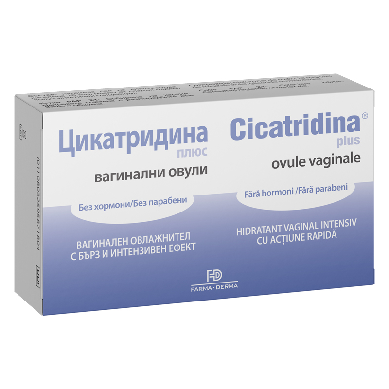 Ingrijire personala - CICATRIDINA PLUS * 10 OVULE, farmacom.ro