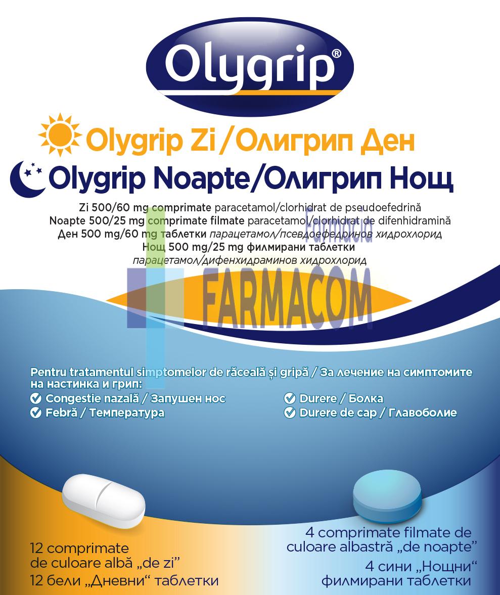 Medicamente fara reteta (OTC) - OLYGRIP ZI 500/60MG+OLYGRIP NOAPTE 500/25MG*12CPR+4CPR FILM, farmacom.ro