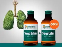 Vitamine si suplimente - SEPTILIN SIROP * 200 ML 1+1 50% PTR AL 2-LEA PRODUS, farmacom.ro