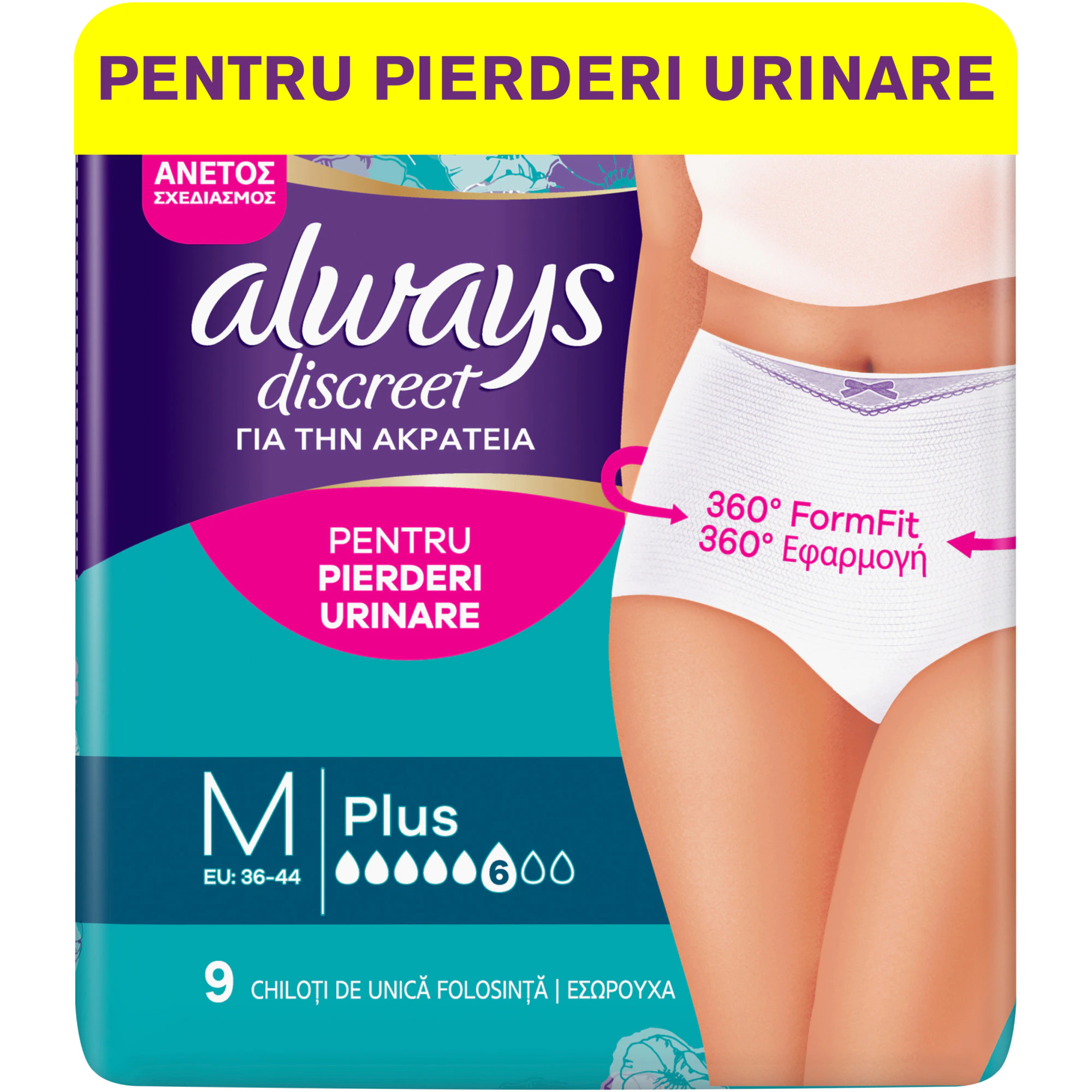 Absorbante si tampoane - Always discreet pants M, 9 bucăți, Procter & Gamble, sinapis.ro