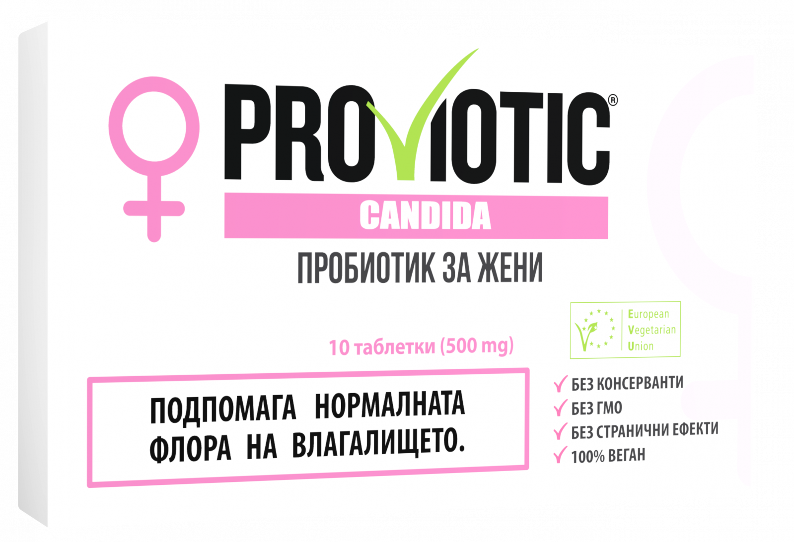 Probiotice si Prebiotice - ProViotic Candida, 500 mg, 10 comprimate, sinapis.ro